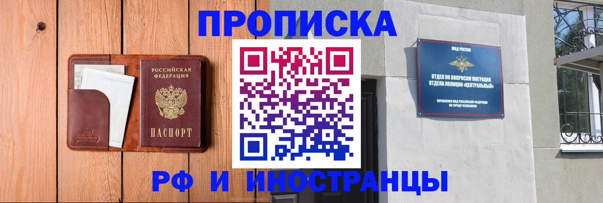 форма 3 в Шарье